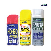 방청윤활제 HD60 뿌리는구리스 장기방청제 특수방청제, 03)장기방청제