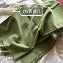 캔버스원단 옥스포드원단 패브릭원단 중국 스타일 워싱 코튼 단색 원단 봄 여름 한푸 드레스 의류 재봉, 06 11_02 1.5 meters