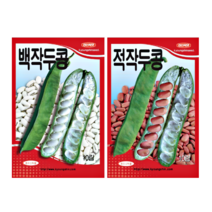 경신 백태 서목태 서리태 얼룩 흰 강낭콩 왜성 덩굴성 스파클 완두 동부콩 콩 조롱박 씨앗, 적작두콩