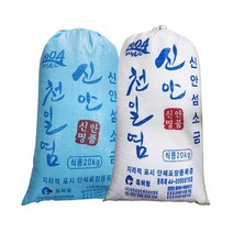 [당일발송] 국산 신안 천일염 2중포장 굵은소금 왕소금 김장소금 토판염, 1개, 20kg, [고급] 신안 천일염