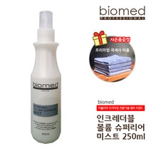 [수건]바이오메드 워터타입 볼륨업 세팅제 헤어미스트, 인크레더블 볼륨 슈퍼리어 미스트, 250ml