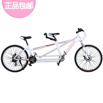 2인용 커플 자전거 한강 유원지 관광 투어링 EUROBIKE 탠덤 산악 두 사람이 를, 21 스피드 화이트
