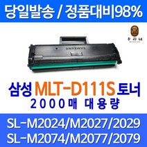 삼성(재생) Xpress SL M2028 토너 검정, 본상품선택, 본상품선택