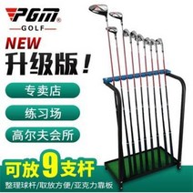 골프스윙연습기 몸통스윙 손목 꺾임 PGM 골프채 거치 9홀 실내연습장전문점 공용000209918, ( 페어그린1314 )