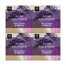 4입 향기좋은 해피바스 비누 샤워비누 라벤더, 상세페이지 참조