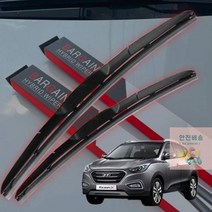 웨일테일 와이퍼_그라파이트_코팅_하이브리드_사계절_뉴투싼IX B74B