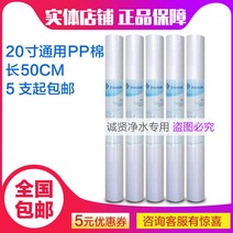 everpure 20inch pp면 5마 정수기필터, 선택하세요