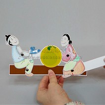 흥부네 박 자르기 만들기(10명1set)오토마타(동영상)_22126, 단품, 단품