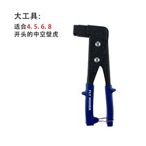 앙카 도마뱀 전용 도구 끌기 긴박함 총 팽창 석고 보드 중공벽돌 나사 2253316888, 큰 도구다.