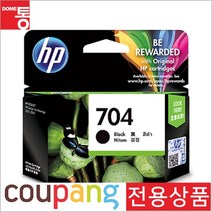 HP 정품잉크 No.704 CN692AA 검정 K110a 480매 PrinterMODEL-2060, 1