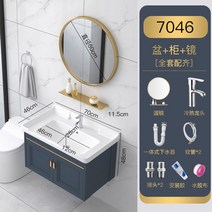 세면대하부장 욕실장 수납장 캐비닛 세라믹 건식 욕실 일체형 호텔 화장실 리모델링 3, 옵션9 70, 1개