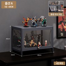 피규어 장식장 아크릴 진열장 프라모델 케이스 보관함, 블루그레이, 옵션A-1단 60cm