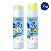 예스통상 집콕 놀이특집 씨앗키우기 보드게임 스포츠 만들기 미술놀이 DIY 모두 총집합, 종이나라 핸디휴대용비누 34g /단품