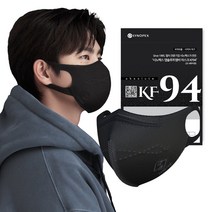 시노펙스 앱솔루트MB 새부리형 보건용 마스크 중형 KF94, 1개입, 50개, 블랙