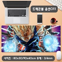 YN 드래곤볼 마우스패드 장패드 모음 게이밍 사무용 캐릭터 손오공 배지터 초사이언 피콜로 부루마 인조인간18호, 1개, 옵션11 드래곤볼 마우스패드 800x300mm