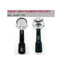 CONTI 커피 머신 포터필터 바스켓 카페용 가정용 고급 바스켓 커피용품418385 L4, 2번418385 L4