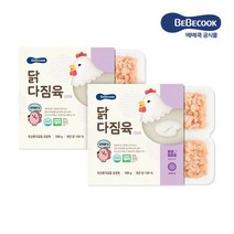 [베베쿡] [냉동] 닭다짐육 2단계(완료기) 2개, 상세 설명 참조