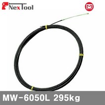 마벨 요비선 MW-6050L 295kg_(1EA), 요비선 MW-6050L 295kg 650 (1EA)
