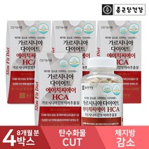 종근당건강 가르시니아 다이어트 HCA, 224정, 4병