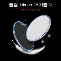ANYOU 20W 듀얼코일 마그네틱 무선 고속 충전기, 금빛, 1개