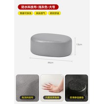 책상 발받침대 발걸이 발거치대 높은 발판 발판 사무실 발판 소파 발판 발판 발판 발판 인공물, 20.테크니컬천-프레임리스모델-대형-라이트그레이