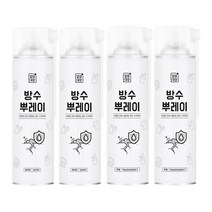 깔끔대장 방수뿌레이, 투명 2개+화이트 2개, 4개