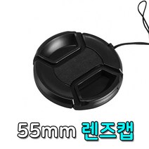 톡톡마켓 55mm 렌즈캡 파나소닉 루믹스 DSLR 카메라 렌즈 호환