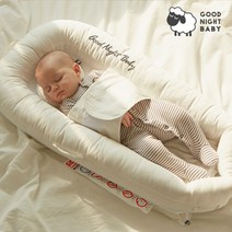 굿나잇베이비 등센서 신생아 침대 커들리베드 스트랩 색상선택