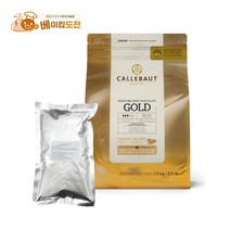 3478. [소분제품] 칼리바우트 골드 (gold) - 400g [하절기 아이스박스 무료]