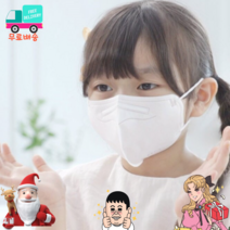 kf-94 소형 마스크 흰색 검정색 2컬러 아이들에게 편안한 마스크, 2개