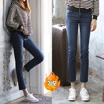 루나진 여성용 히든 밴딩 기모 일자 9부 청바지 TS-3803