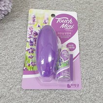 터치미니 방향제 라벤다향 실내방향제 탈취제 캔방향제 디퓨저 섬유향수 수동방향제 누르는방향제 터치방향제