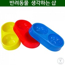 웨스티 깔끔디자인 위생세척 고급쌍밥그릇 불독 애견밥그릇 웨스티 비숑