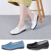 HT-225-1 행텐 여성용 펀칭로퍼 컴포트화 효도화 로퍼 단화 여성화 구두 엄마신발 편한신발 225~250mm