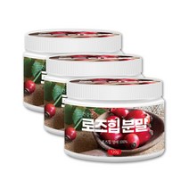 로즈힙 퓨레 분말 가루 자연비타민 열매100% 120g 3통, 3개