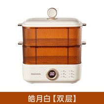 대우 전기 음식 찜기 예약 타이밍 3L 2 겹 밥솥 소형 아침 식사, 03 2 layers_02 EU
