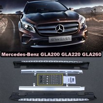 자동차너프바 자동차발판 자동차 러닝 보드 사이드 스텝 바 페달 메르세데스 벤츠 GLA X156 GLA200-GLA260, 한개옵션0