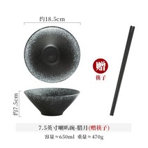 일본식 원형 도자기 접시 라면그릇 그릇, W