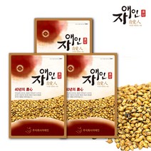 자애인 국산 보리차 500gX3개 (1.5kg) 볶은보리차 볶은보리 국산 100%, 단품