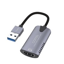 USB 캡쳐보드 닌텐도 컴퓨터화면 녹화 노트북 외장형 동영상 스캔 캡쳐기