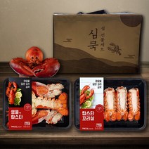 심쿡 랍스터 테일 바닷가재 랍스타 꼬리 손질 설날 선물 세트, 3. 700g3마리, 치즈