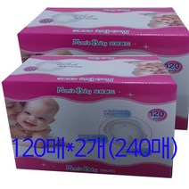 맘스베이비 일회용 수유패드(120매) 제조일자 확인후 구매해 주세요, 2개