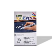 PGM*^몰멀티 드림 초크-원형(하양 1갑) 수용성분필 워터 학교 오래쓰는 물크레용 가루없는^^췤pgm, a^^옵션없슴