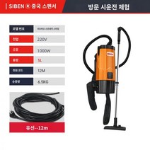 백팩청소기 배낭형 유무선 휴대용 고출력 건물 계단 모텔 업소용, 유선