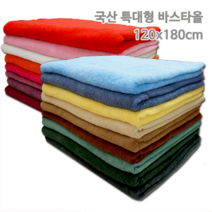 타올킹 송월타월 무지 면 대형바스타올 20종, 1장, 선택14) 국산 특대형바스타올_진청