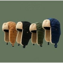 블루칩 군밤모자