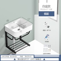 세면볼 탑볼 타일부착용 분리형 자연배수 버튼형 아메리칸 밀라노 세면대 벽걸이 형 세면대 21, 화이트 분지48×37 낮은 구성소비고