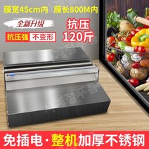 진공포장기슬림형 가정용진공포장기 진공포장기 진공압축기 포장기비닐, 500x1000mm, 무선 스테인리스스틸 B