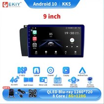 안드로이드올인원 EKIY KK5 DSP 자동차 라디오 안드로이드 10 멀티미디어 플레이어 GPS 네비게이션 카플레이 볼보 XC70 V70 S60 2004-2009 스테레오 2din, KK5 8G 128G 9 inch