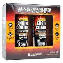 불스원 엔진 코팅제 240mlx2개 엔진보호 코스트코, 본품, 2개